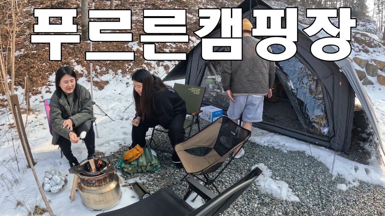 푸르른캠핑장 2-1