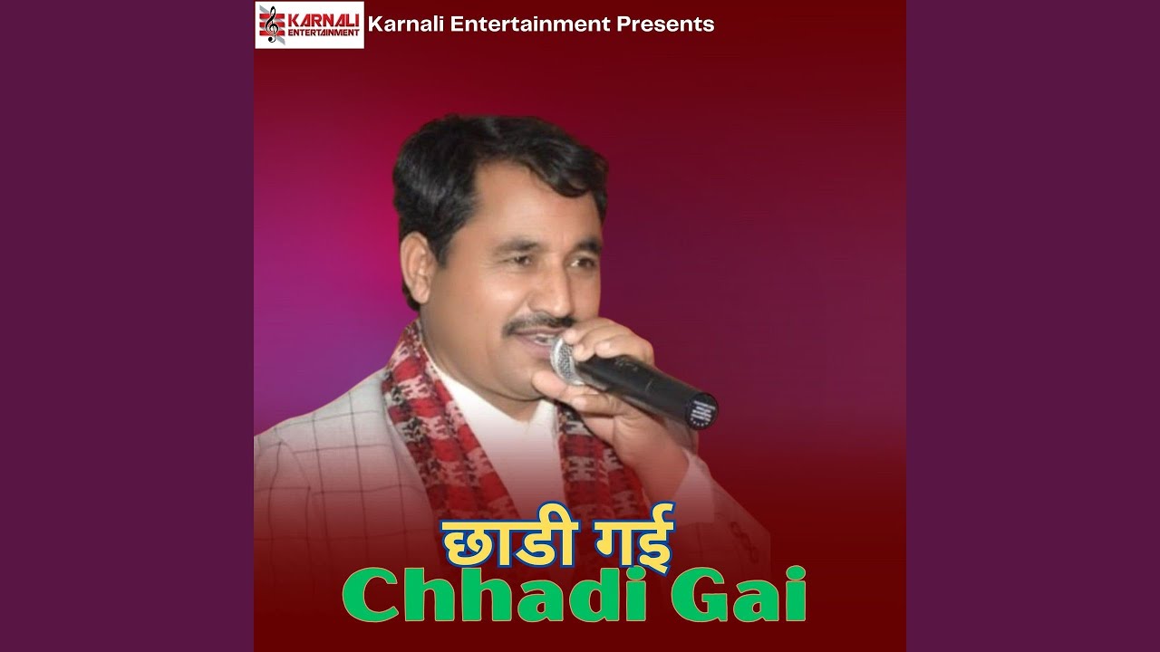 Chhadi Gai