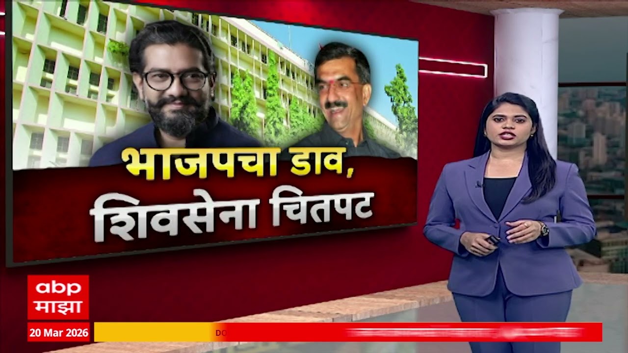 Satara ZP President Election : सातारा जिल्हा परिषदेवर भाजपचा झेंडा, गोरे-शिवेंद्रराजेंकडून जल्लोष