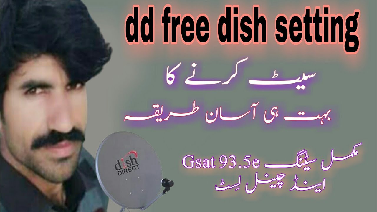 dd free dish gsat 15 at 93 5 e/new channel aad new update 2021