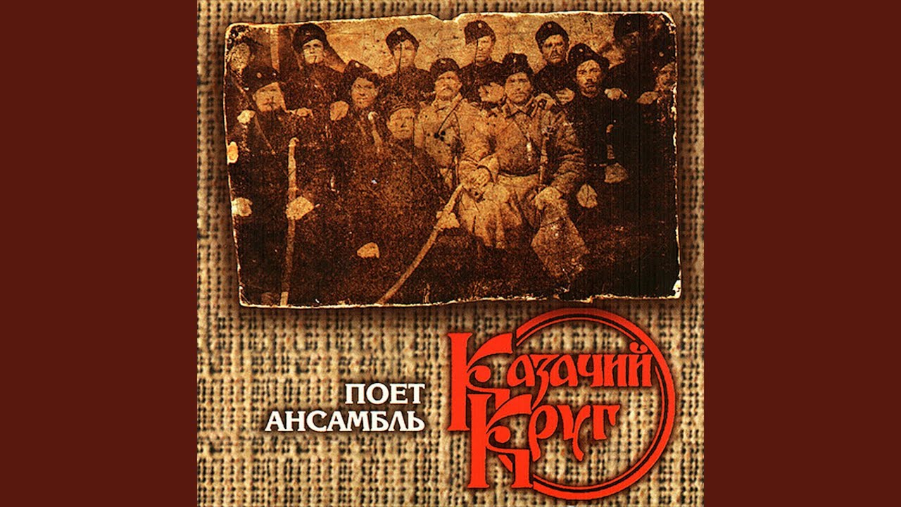 Ой, да вы кубанцы