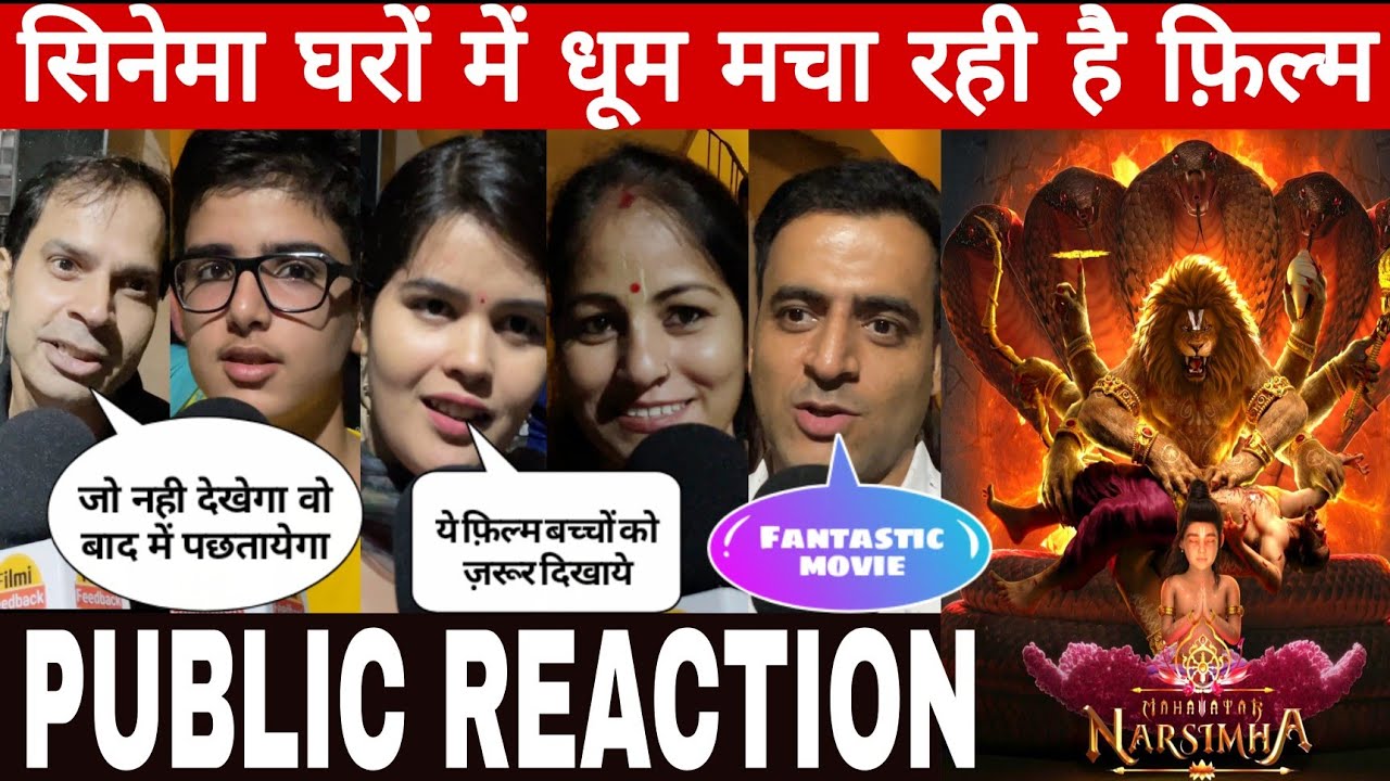 Day 7 | Mahavatar Narsimha movie Public review | Mahavatar Narsimha Public opinion 