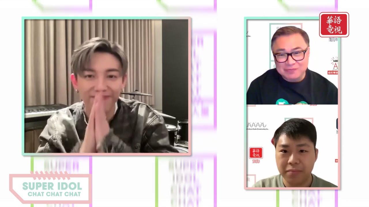 【偶像名人堂】EP126 張天賦 MC Cheung Tinfu