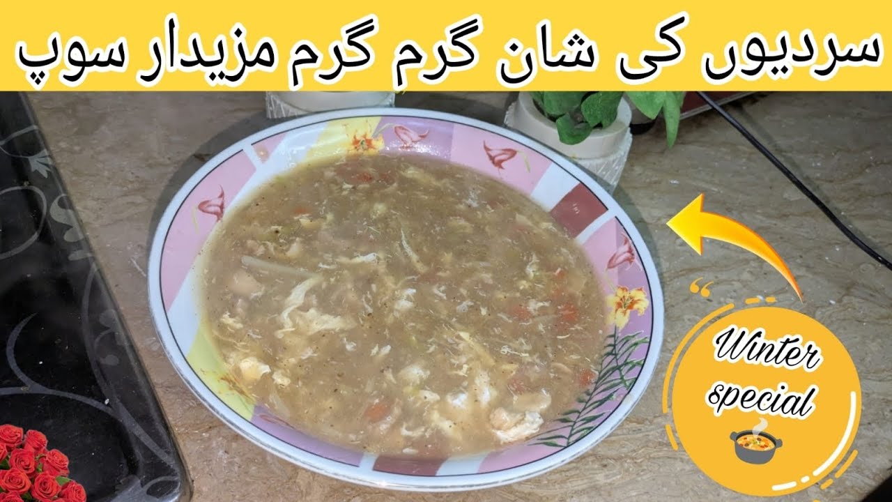 🍲Fresh  Homemade Soup Recipe|Winter special Classic Chicken Soup