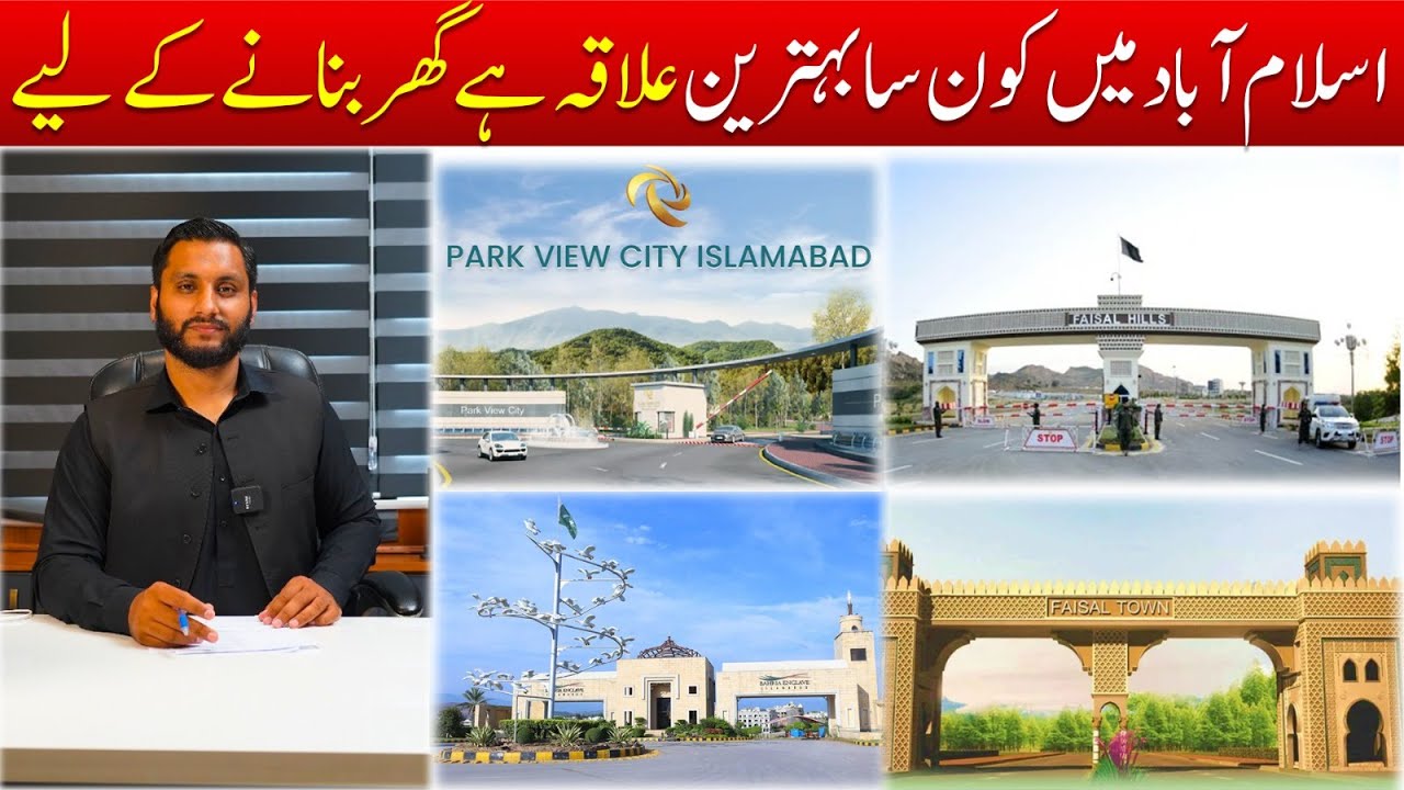 Which Place Is Best To Build House In Islamabad??