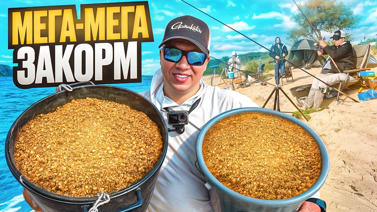 ПРИПЛИВ ТРУП‼️МЕГА-ПОТУЖНИЙ ЗАКОРМ⁉️ 40 Літрів КОРМУ‼️ФІДЕР НА РІЧЦІ ДНІПРО!