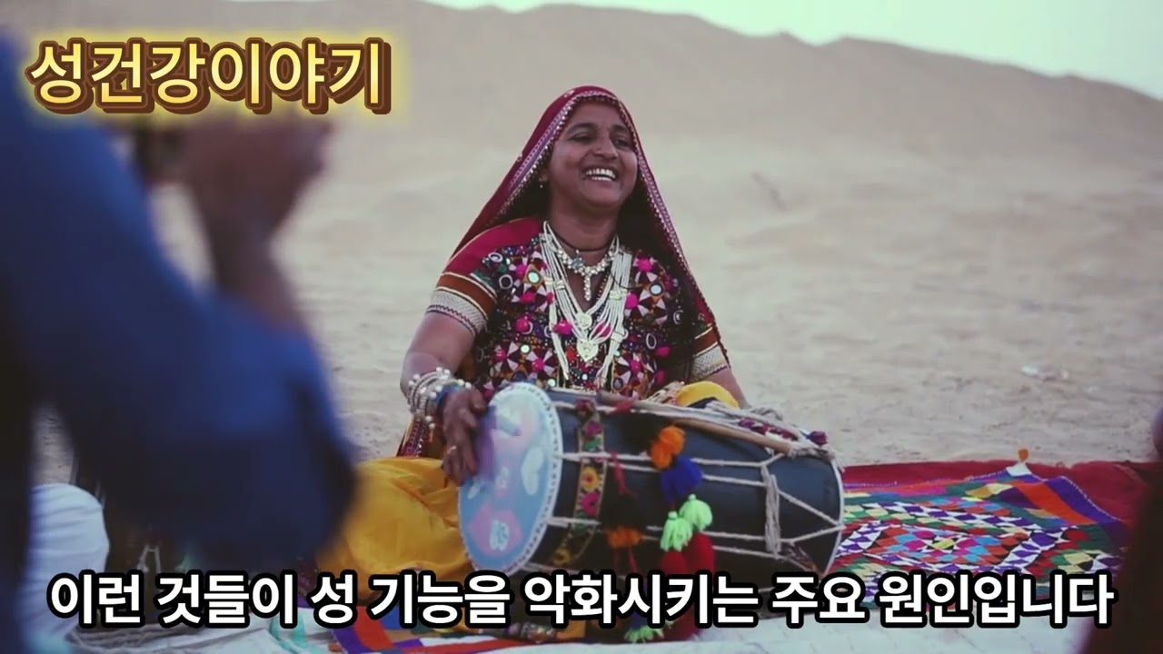 조루 발기부전 성기능 개선 꿀팁[구독]하고 일상 속 웃음을 챙겨가세요! 😎