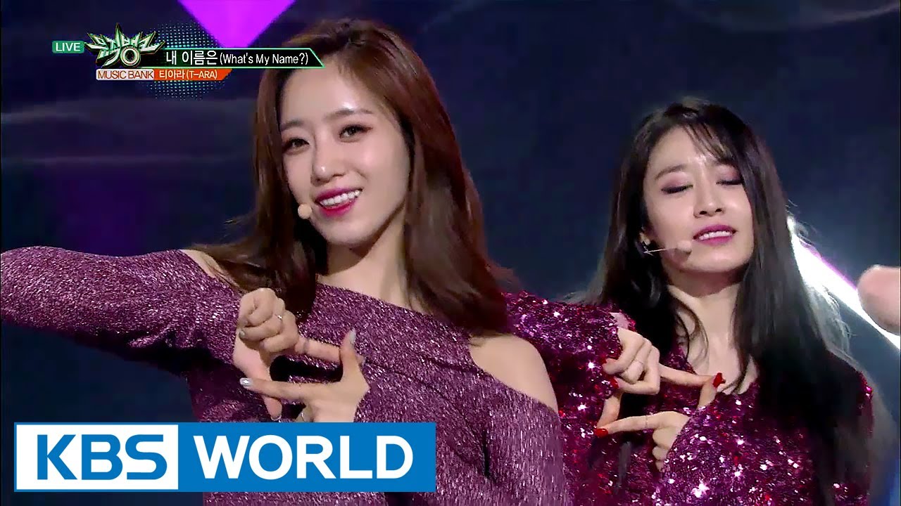 T-ARA - What’s My Name? | 티아라 - 내 이름은 [Music Bank COMEBACK / 2017.06.16]