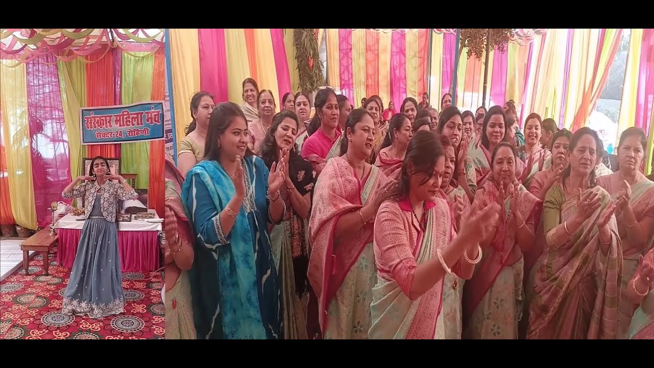 Bhaktamar Stotra Deep Archna by Sanskaar Mahila Manch Jain Mandir Sector 24 (Bhakti Songs and Dance)