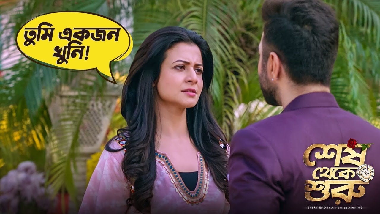 Shesh Theke Shuru - Movie Scene | Jeet | Koel | Ritabhari | Raj Chakraborty