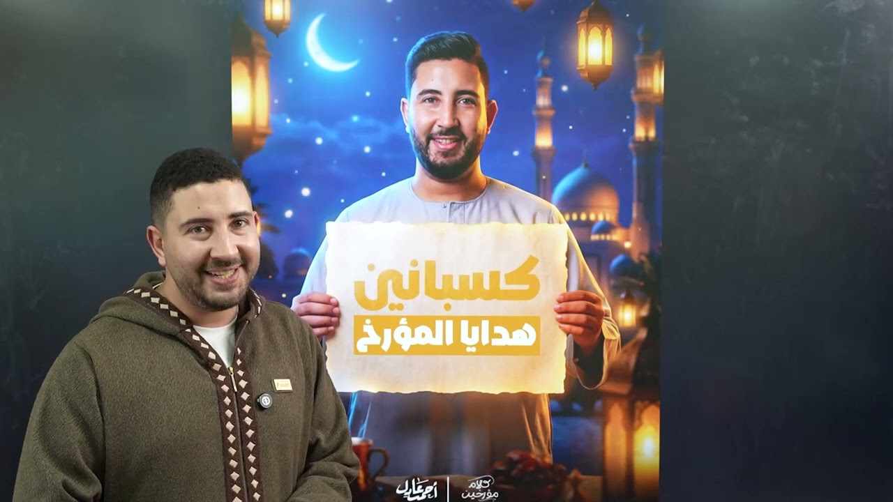 تاني حلقة من مسابقة فكرة من المراجعة🎉