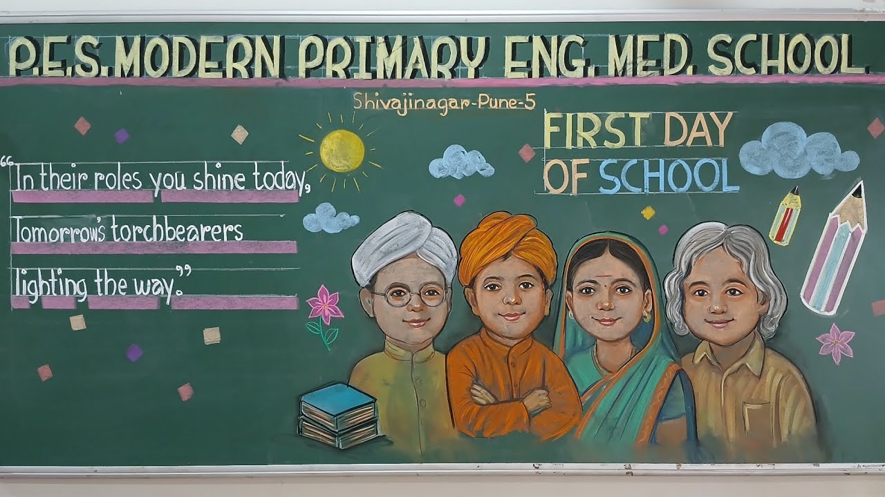 2025-2026#First Day Of School#P.E.S Modern Primary English Medium School Shivajinagar Pune-5