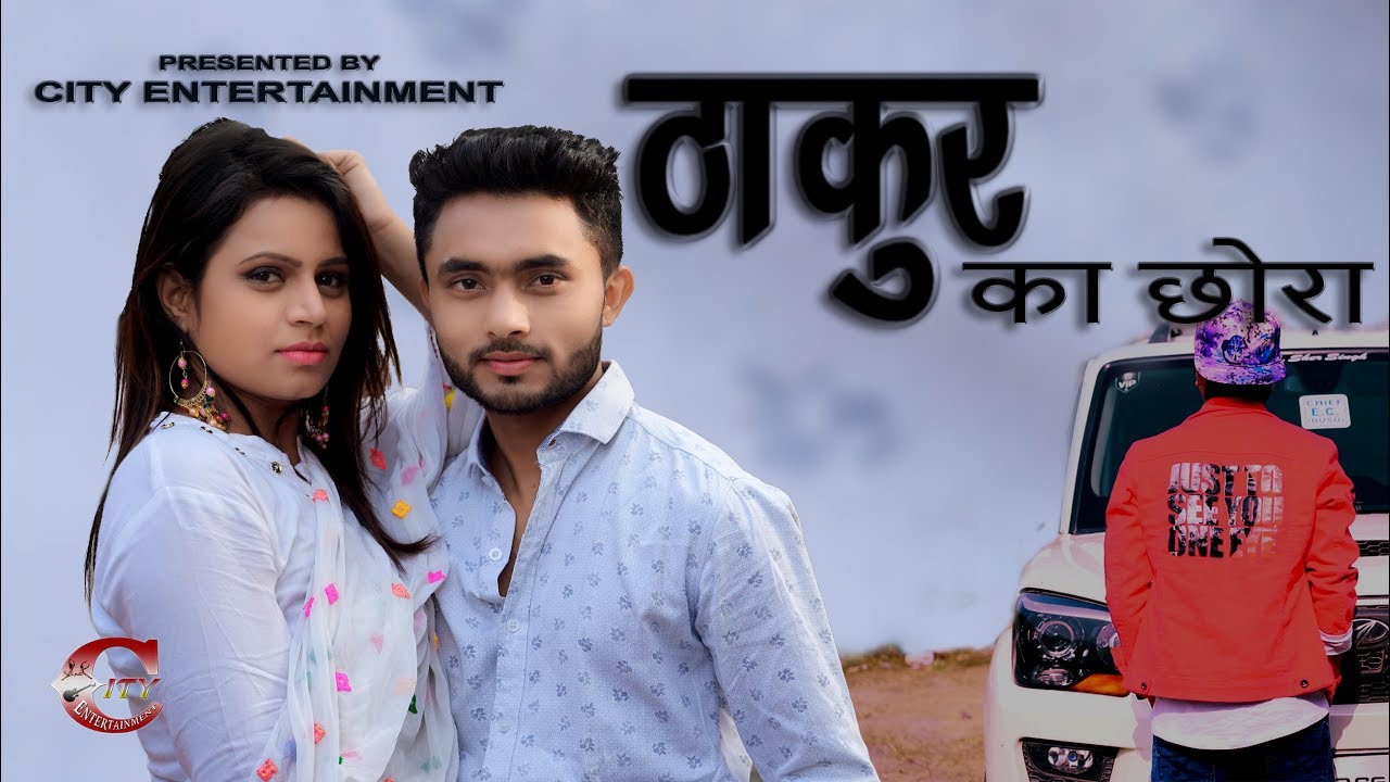 THAKUR KA CHORA | Official Music Video | 2019 | Mohit Rajput | Ft B Boy Monty | Shelly