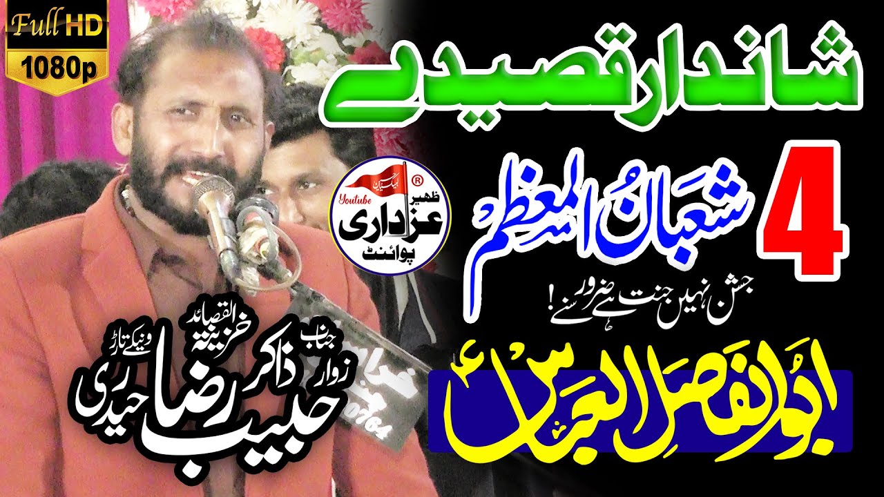 Zakir Habib Raza Haideri Jashan 3/4 Shaban 2024 Thatti Gharbi Chiniot