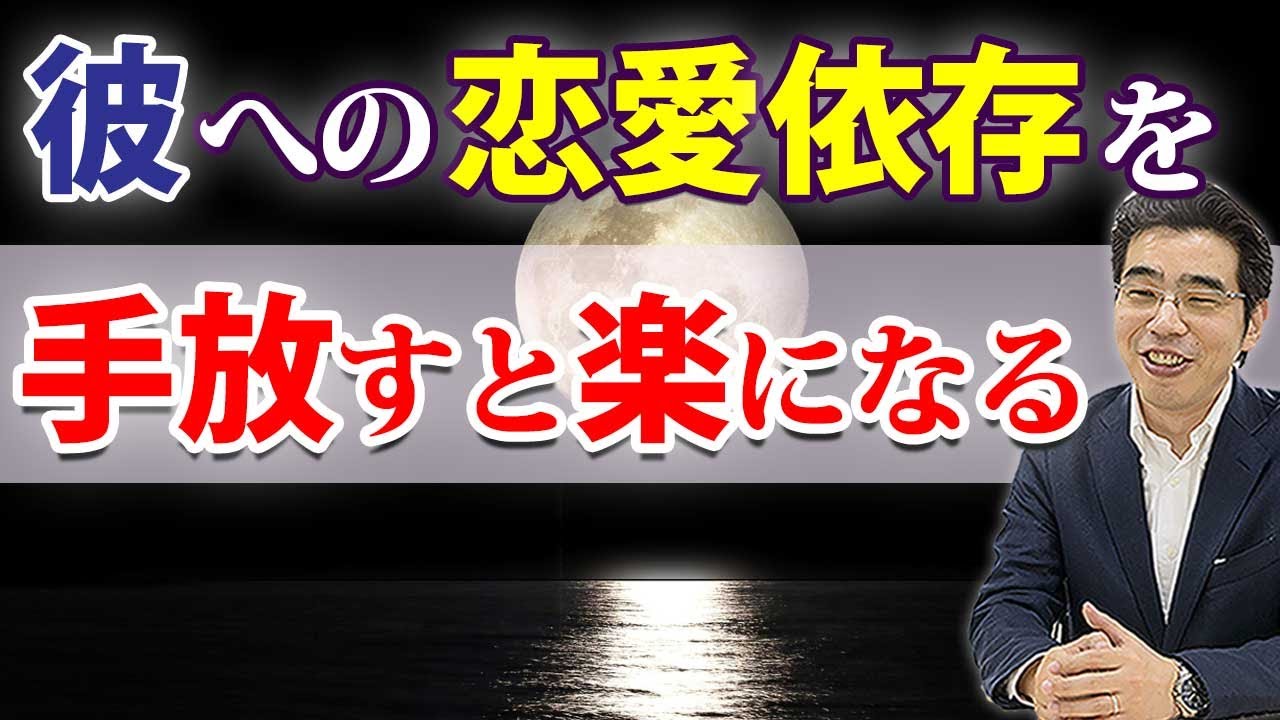 愛し合いたいなら手放すこと。恋愛に依存しない心をつくる、７つの方法。