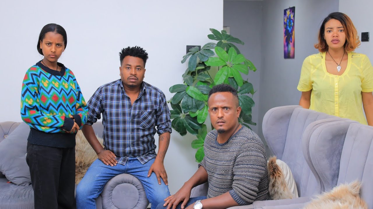 ባሏ ሙሽራ ይዞ የመጣባት ሚስት || ትንሿ ሙሽራ || ክፍል 51