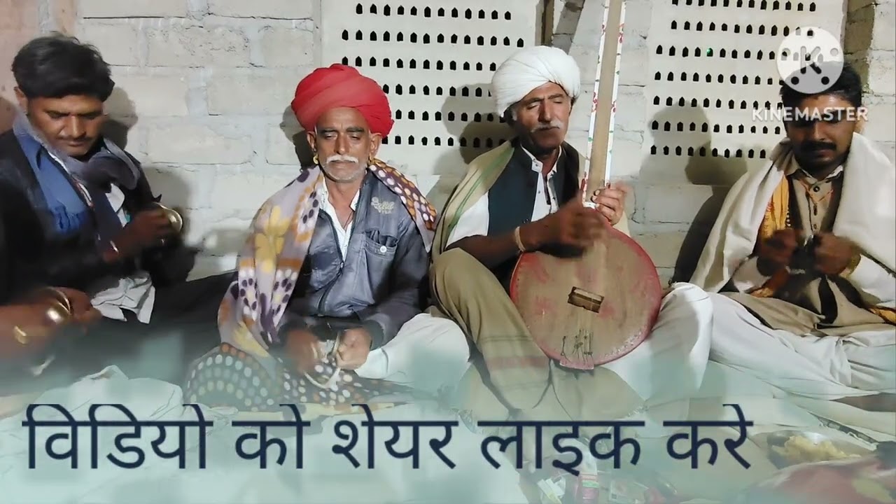 मारवाड़ी देशी वीणा भजन//राजस्थानी देशी वीणा भजन//Desi veena Bhajan