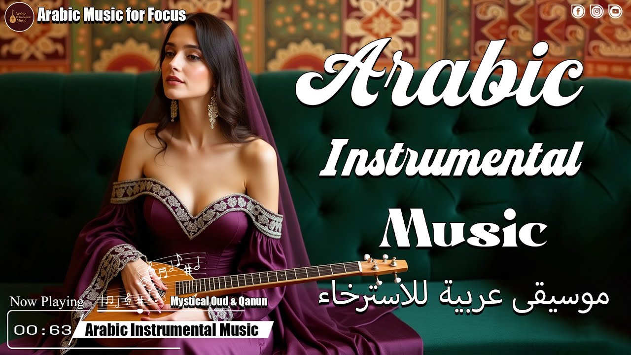 Calm Arabic Instrumental Music | Soft Oud and Ney for Meditation