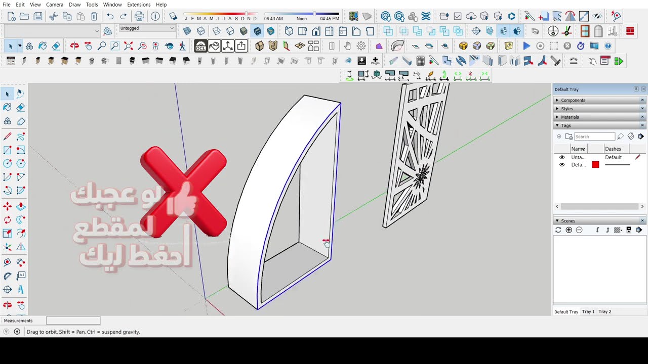 إزاي تضيف CNC لبرنامج Sketch Up في دقيقة؟