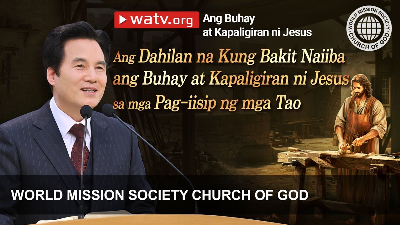 Ang Buhay at Kapaligiran ni Jesus | Church of God