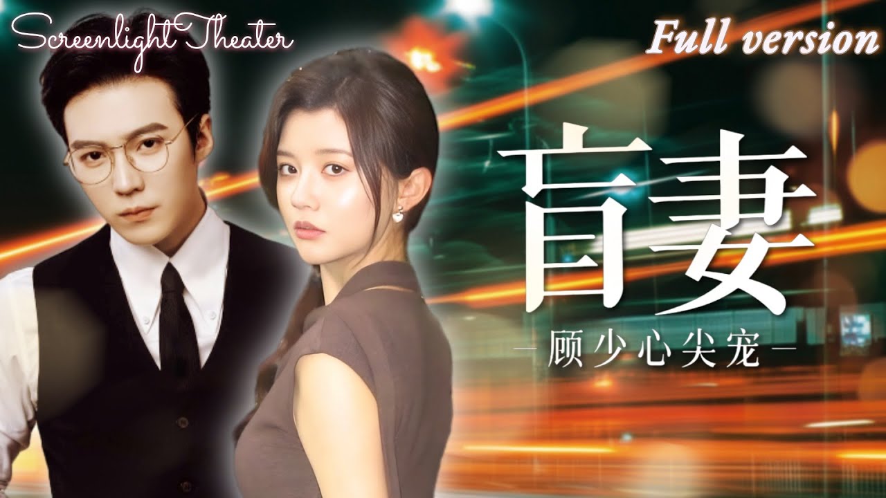 Его любовь лишила меня ребенка и зрения! Развод? Он не отпускает!