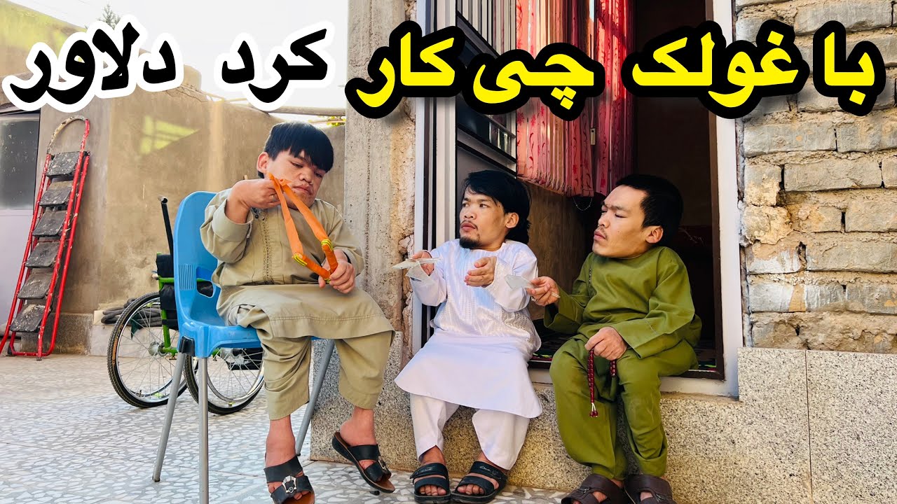 صحنه جالب و وارخطایی دلاور با غولک شیشه را شکستاند 😂
