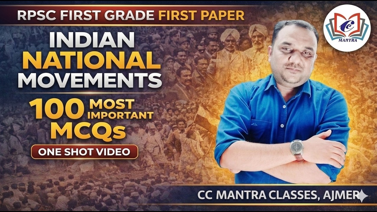 RPSC First Grade First Paper | Indian National Movement |100 Most Important MCQs | One Shot Revision