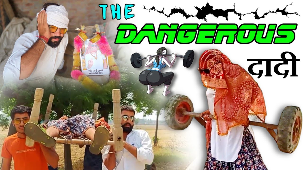 The Dangerous Dadi | Billa Mor |New Haryanvi Comedy 2021| Star Balak | Billa Mor Comedy |Andi Chhore