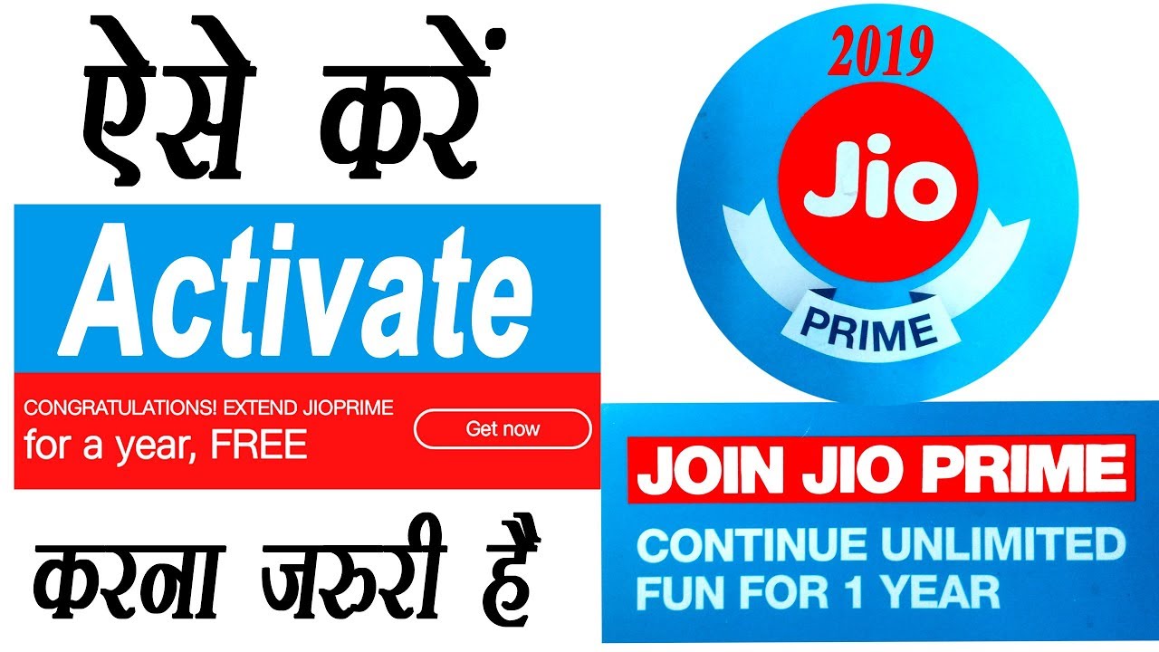 Jio Prime Membership Free 2019 | Jio Free for 1 year