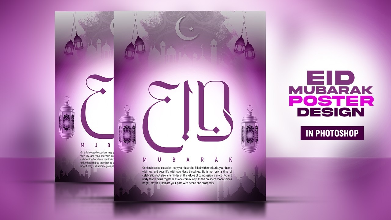 Eid Mubarak Poster Design in Photoshop