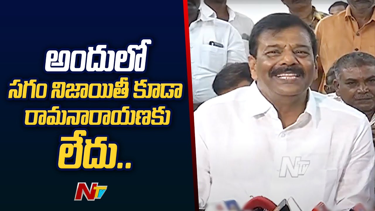 అనిల్ కుమార్ యాదవ్ దుడుకుగా మాట్లాడవచ్చు.. కానీ నిజాయితీ ఉంది.. | Anam Vijayakumar Reddy | Ntv