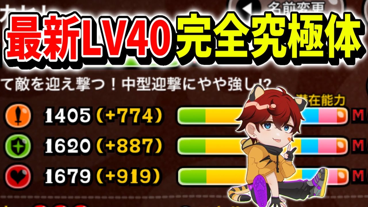 【城ドラ】