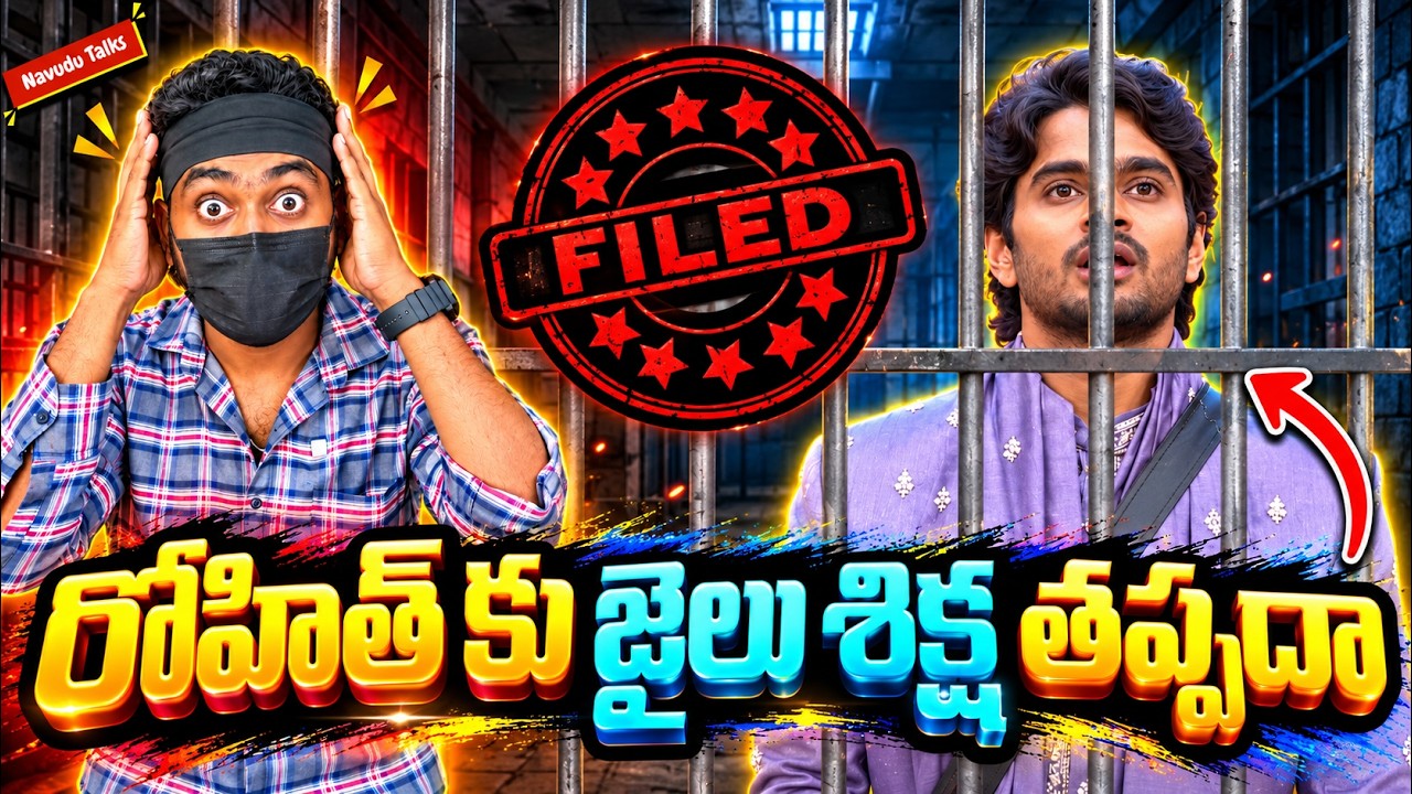 Case Filed On Rohit Naidu? 😱 Will He Be Eliminated From Bigg Boss 10 Telugu? Truth Exposed