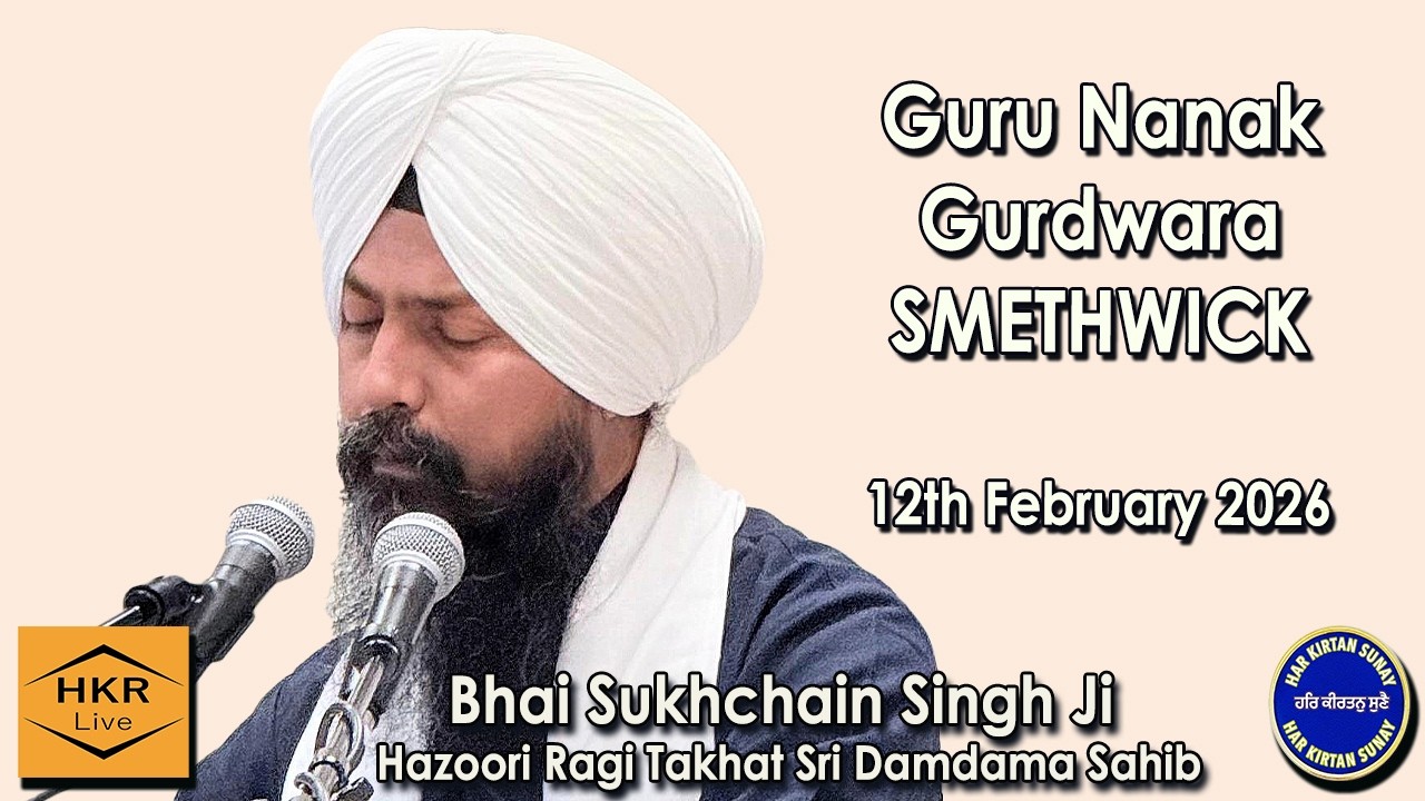 Bhai Sukhchain Singh Ji, Hazoori Ragi Takhat Sri Damdama Sahib) - Guru Nanak Gurdwara, Smethwick.