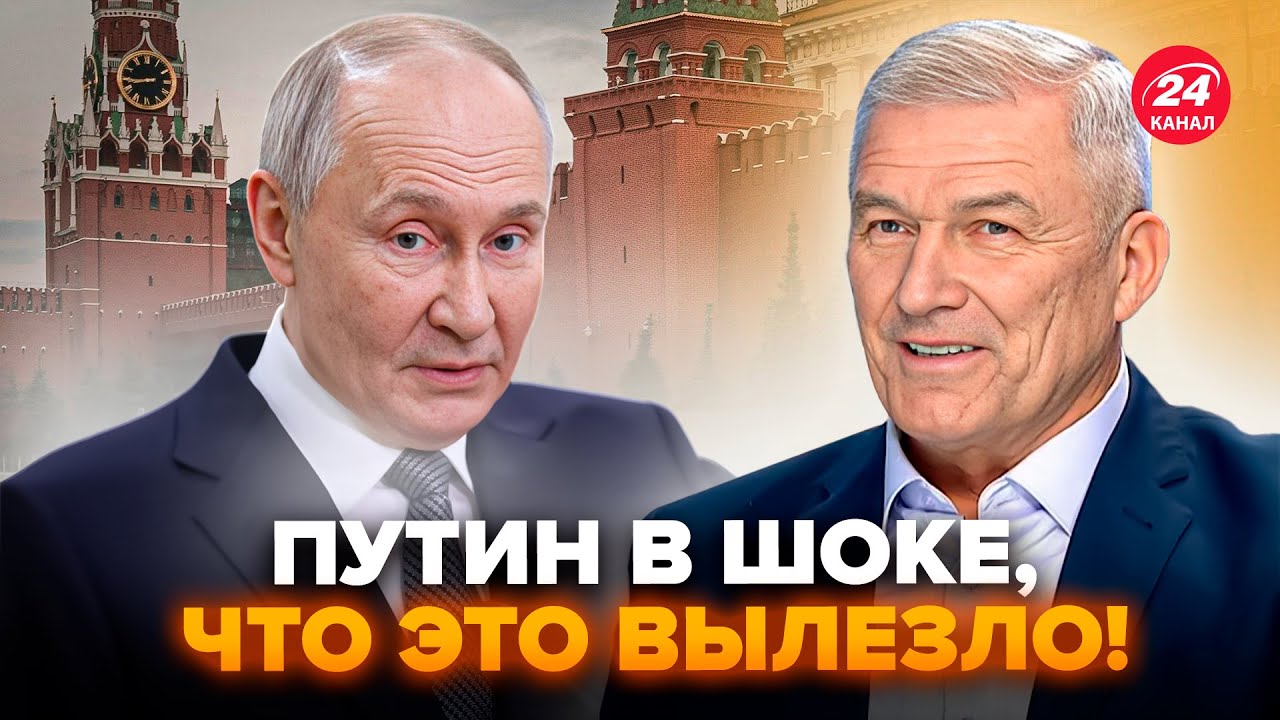 ВАЛЕРИЙ КУР: Раскопали такое НА ПУТИНА, что НИКТО НЕ ЖДАЛ! Гудит вся РФ. Вот где ВСЕ ПРОСЧИТАЛИСЬ