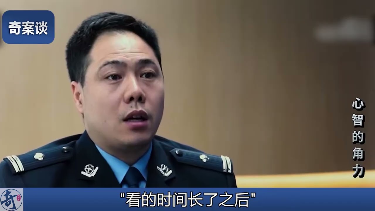 南京懸案：十七年追尋殺人兇手 #案件 #探案 #懸案 #懸疑 #案件解說