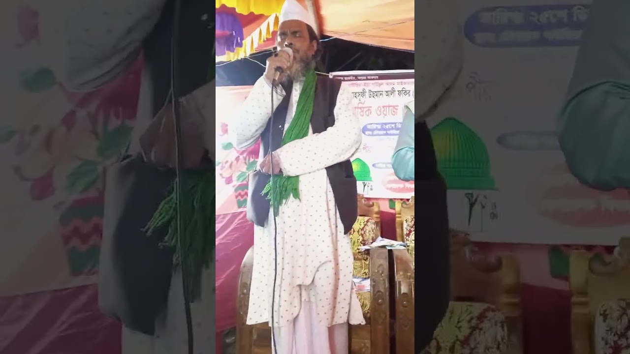ইয়া নবী ছালাম ওয়ালাইকা ছালাওয়াতুল্লাহি ওয়ালাইকা। #sufism @maizbhandar