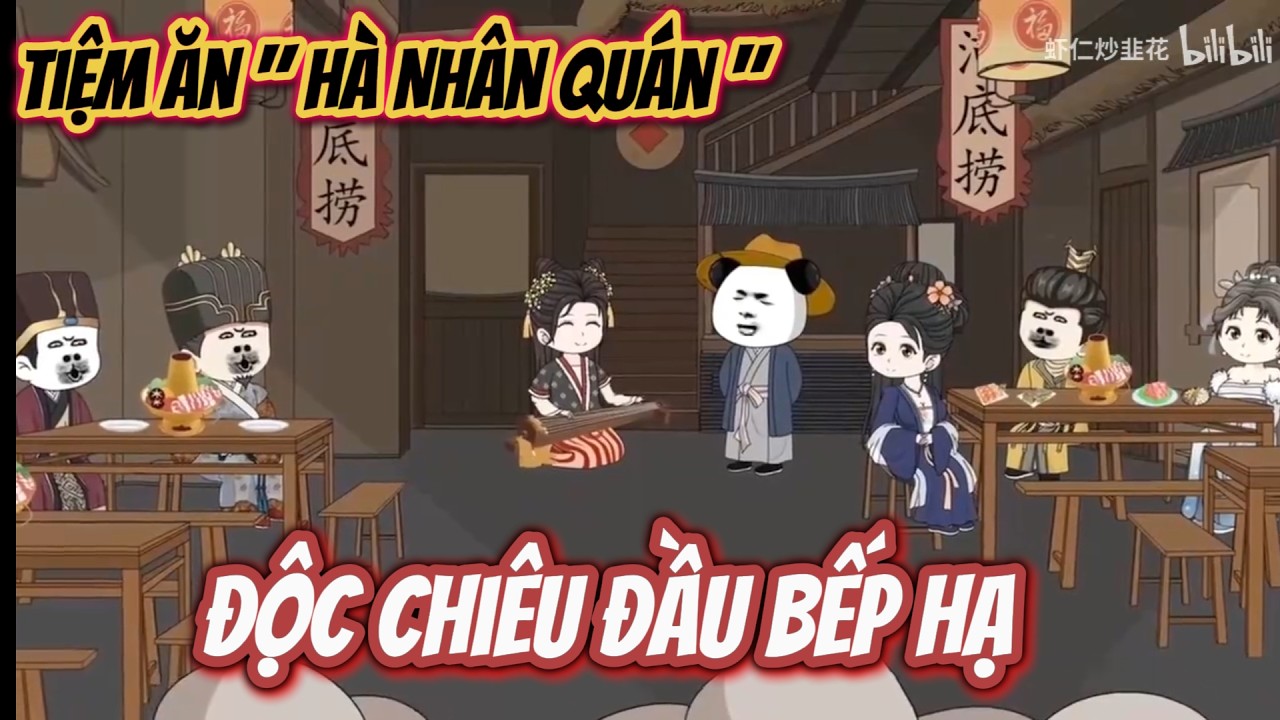 Tuyệt Chiêu 