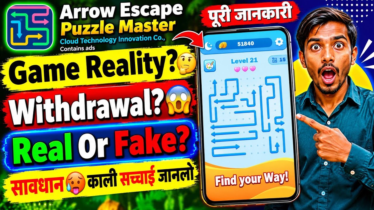 Arrow Escape Puzzle Master App Real or Fake? Withdrawal Test & Review | Cash Out Reality 2026