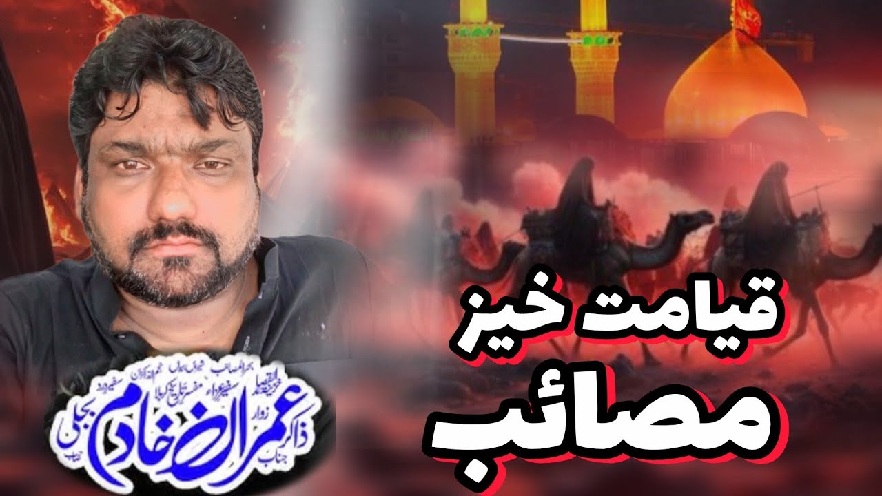 Zakir Imran Khadim Bijli