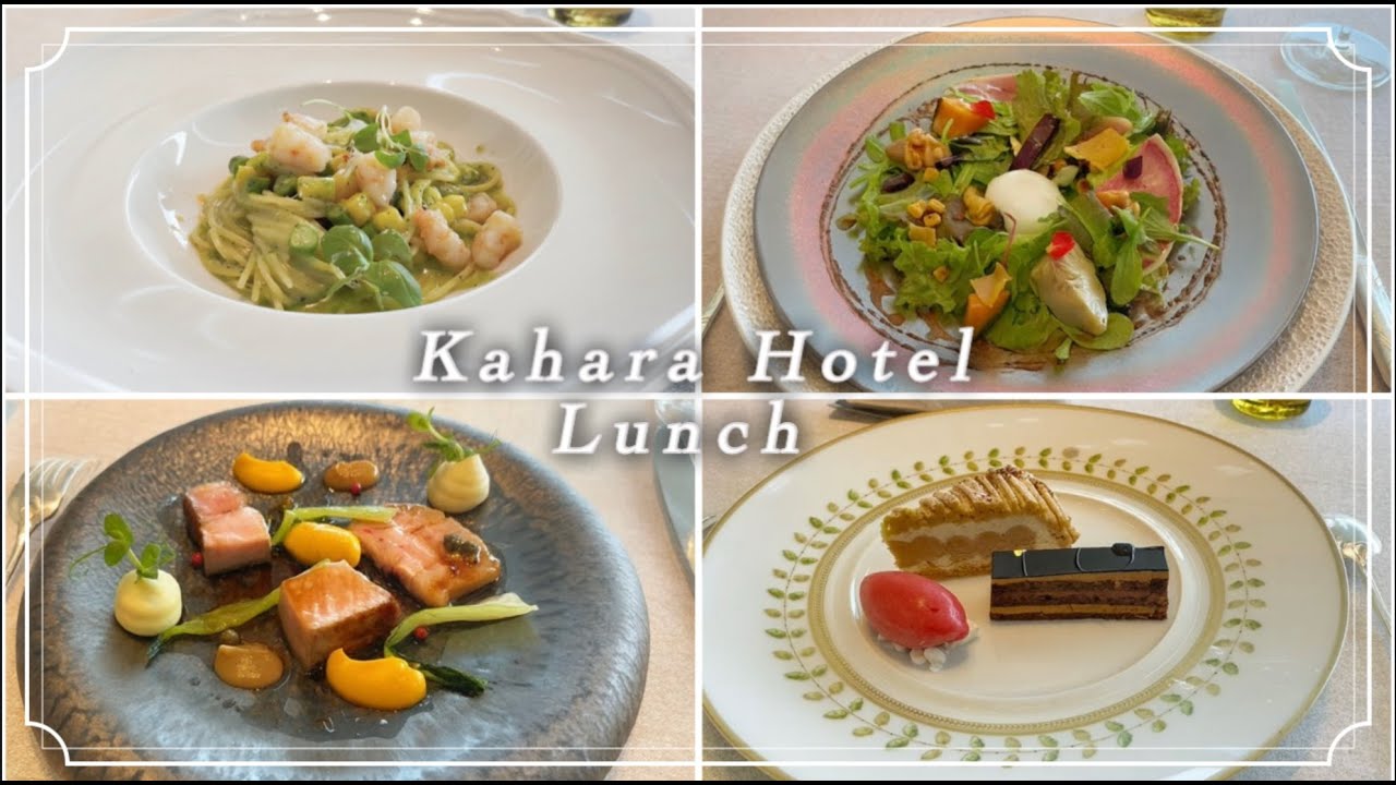 【横浜の美食スポット】ザ・カハラ・ホテル横浜｜OZIOで過ごす大人の贅沢時間