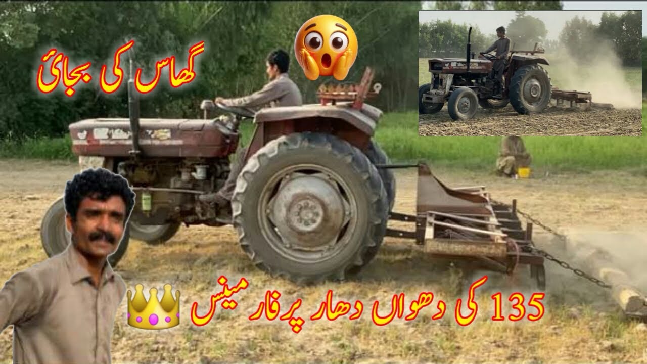 135 ki dhuwan dhar performince😔 ghass ki bijai hu rahi hy