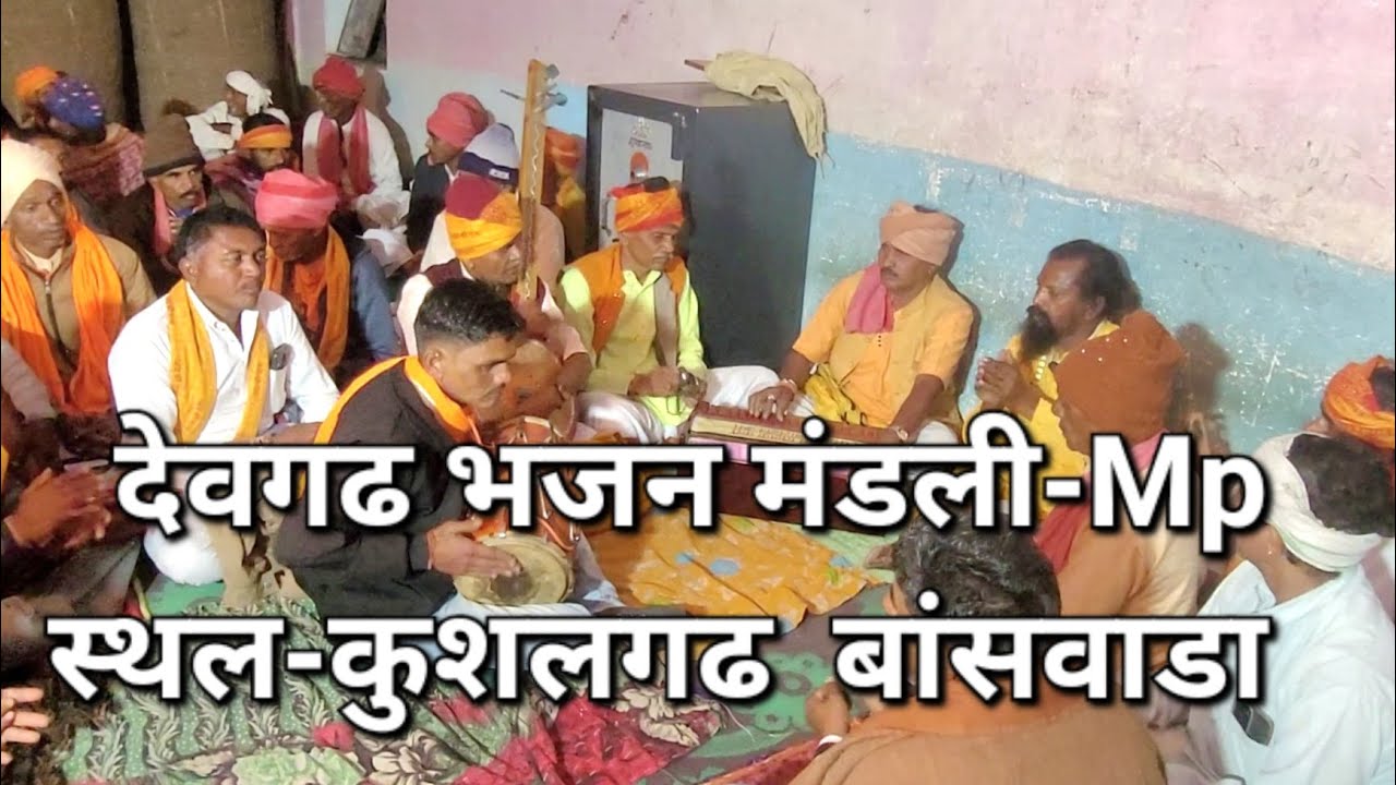 धोलो घोडों हरजी छोड़े है vagdi bhajan #adivasibajan #nirgunibhajan #banswara #dungarpur #raj