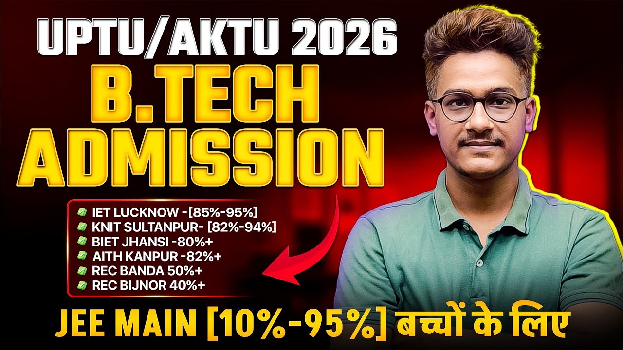 UPTU Btech Admission Process 2026 ✅ | Eligibility Criteria, Percentile vs College | AKTU Counselling