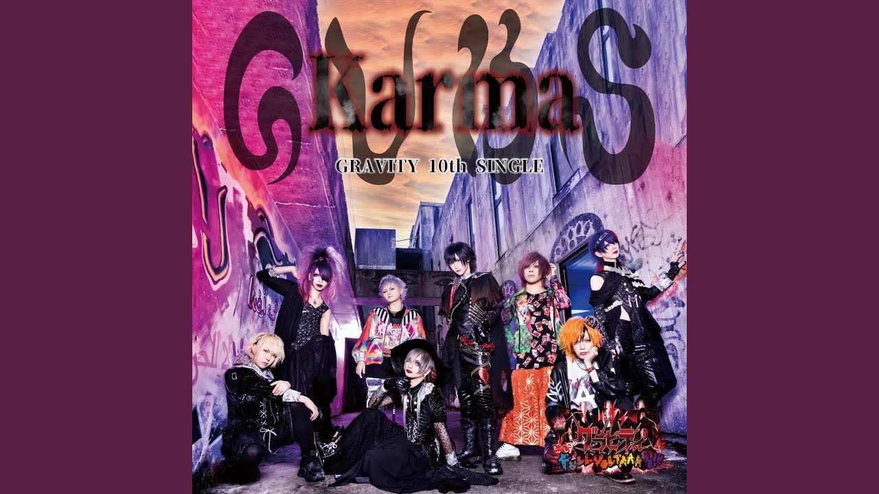 Karma (グラビティ ver.)