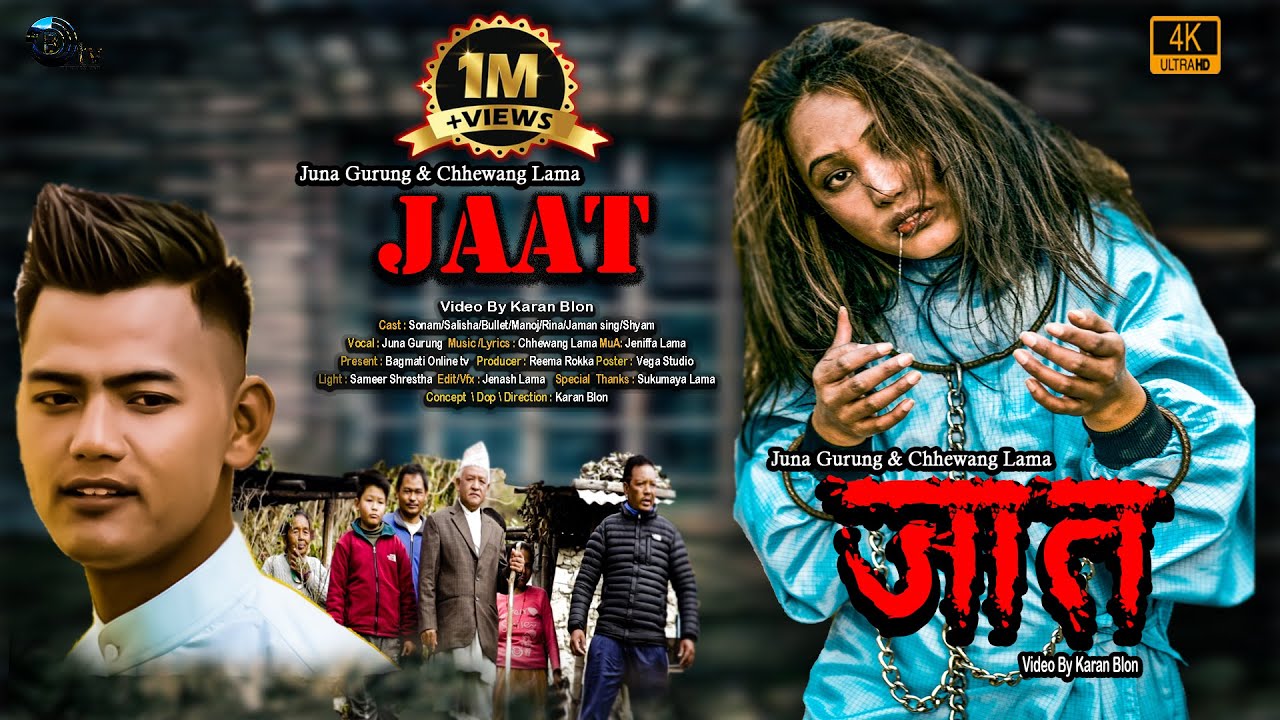 Chhewang Lama - JAAT || जात || Udi Jaau Bhane Hera || Juna Gurung [ Female Version ] 2021 Cover song