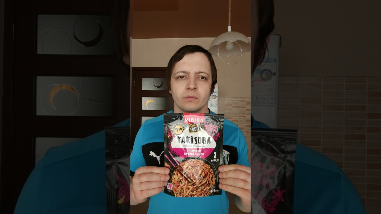 БИЧ-ПАКЕТ МИВИНА STREET FOOD YAKISOBA С УТКОЙ. ЛАПША БЫСТРОГО ПРИГОТОВЛЕНИЯ МИВИНА ЯКИСОБА ДОШИРАК