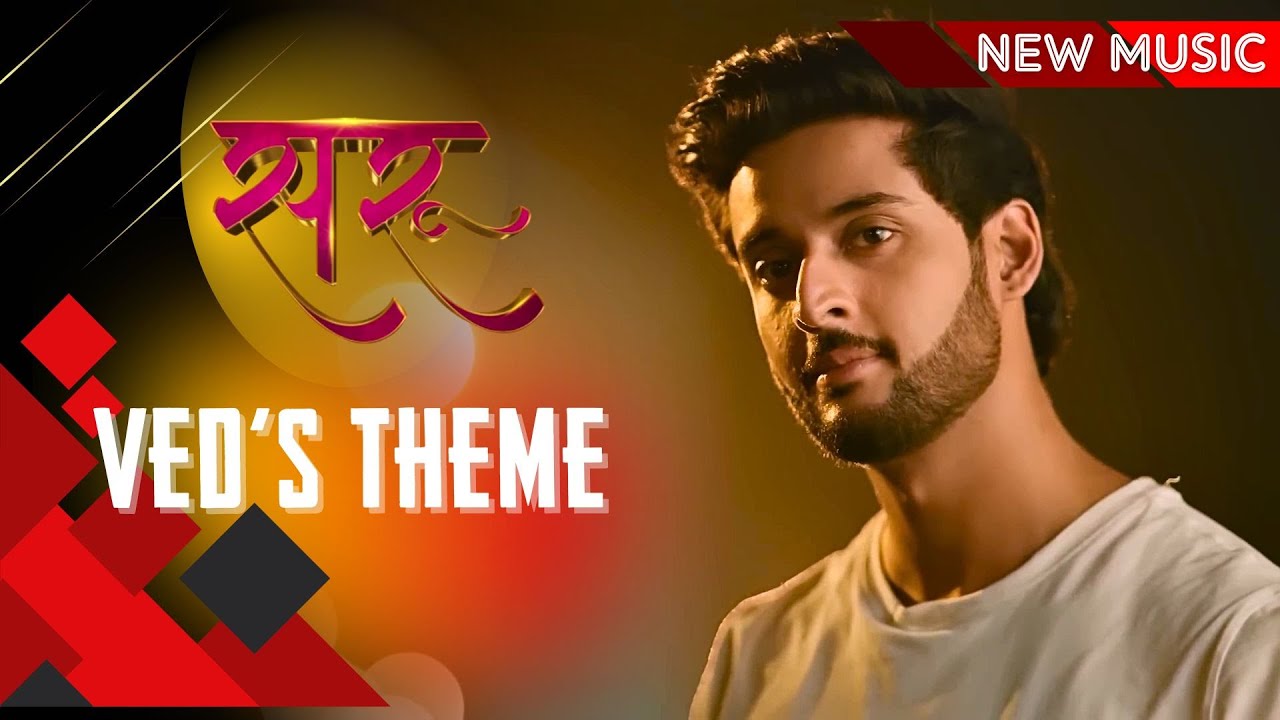 Dekha Nahi Sapna Koi – Ved’s Theme | Saru (Zee TV) | Preetamatrix Rock Reimagined