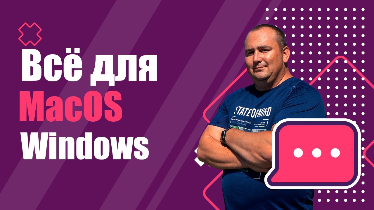 Как установить Adobe на MacOS Apple M1 в 2025 году