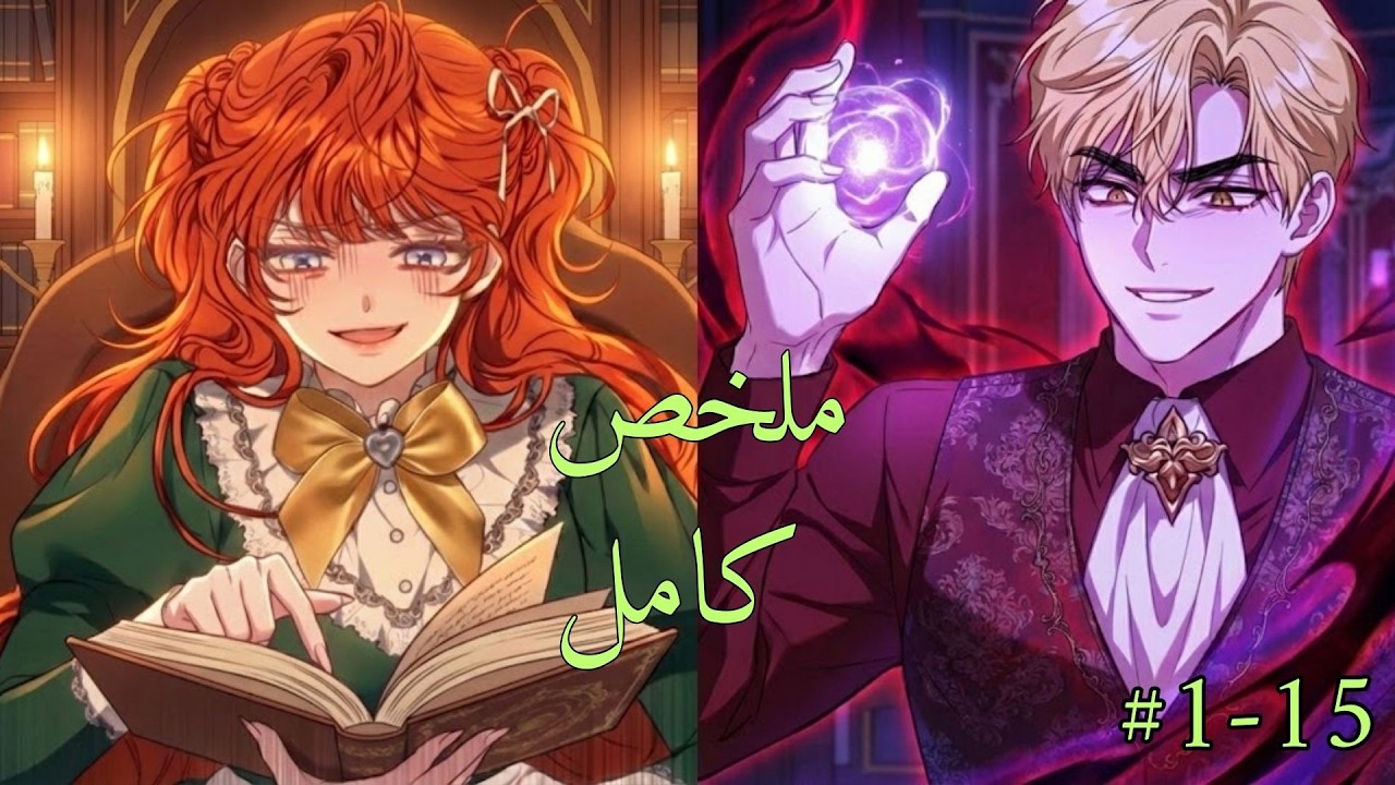 دخلت رواية كـ 